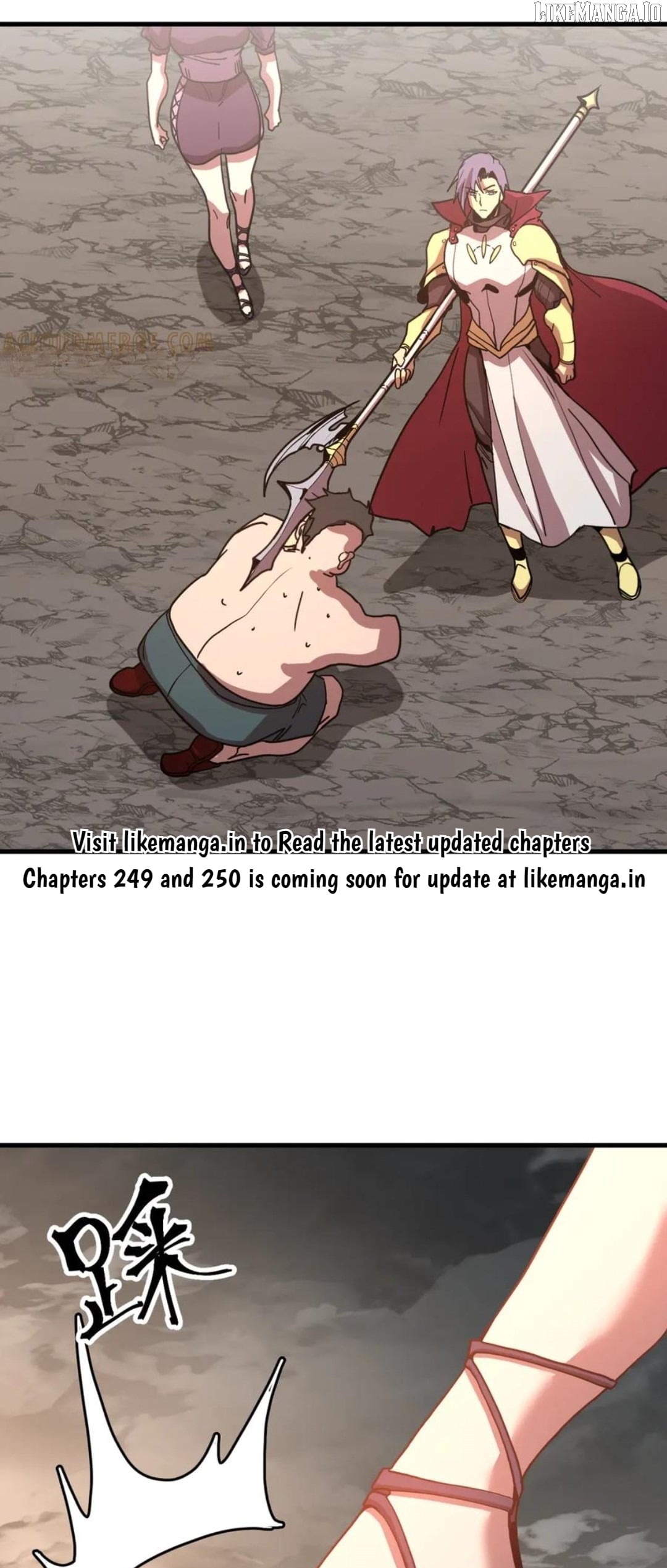 Log into the Future Chapter 248 - page 1